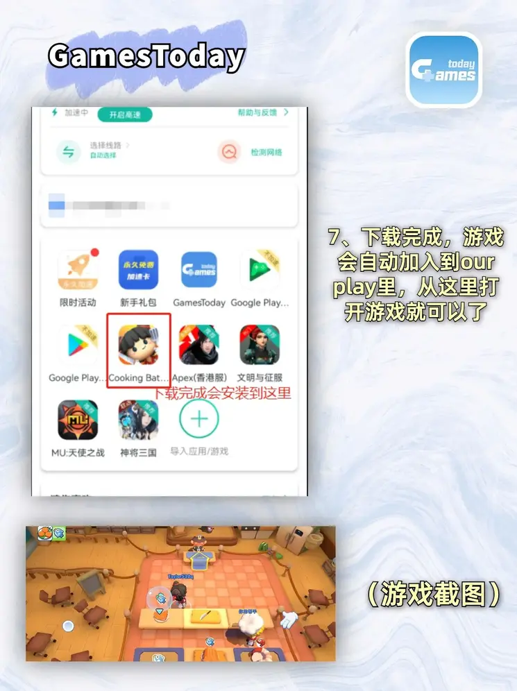 c7.com下载截图3